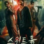 Смотреть Милый дом