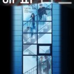 Смотреть Счастье