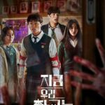 Смотреть Мы все мертвы