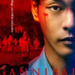 Смотреть Ганнибал